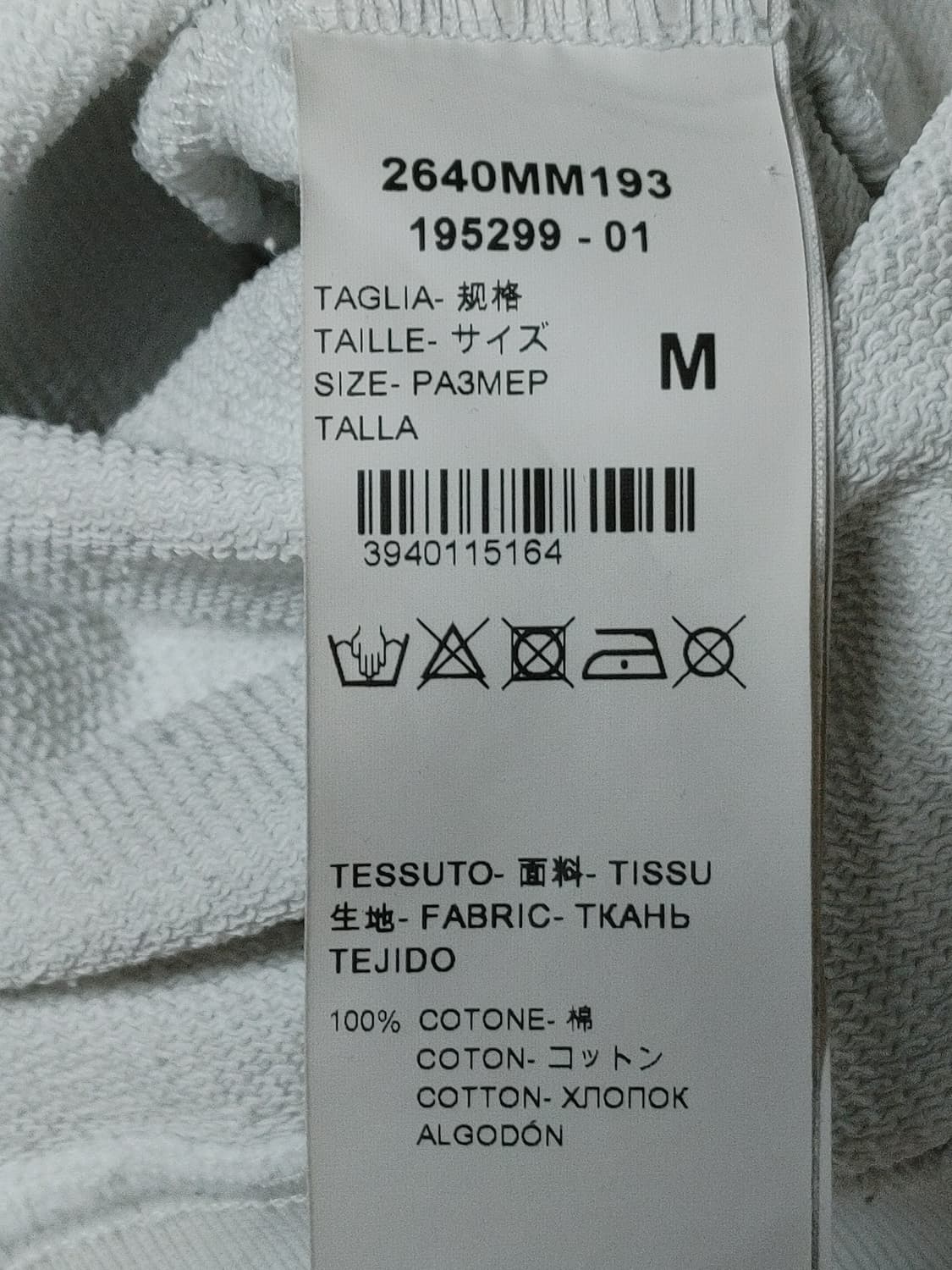 MSGM 엠에스지엠 야자수 프린팅 오버핏 맨투맨 상품이미지9