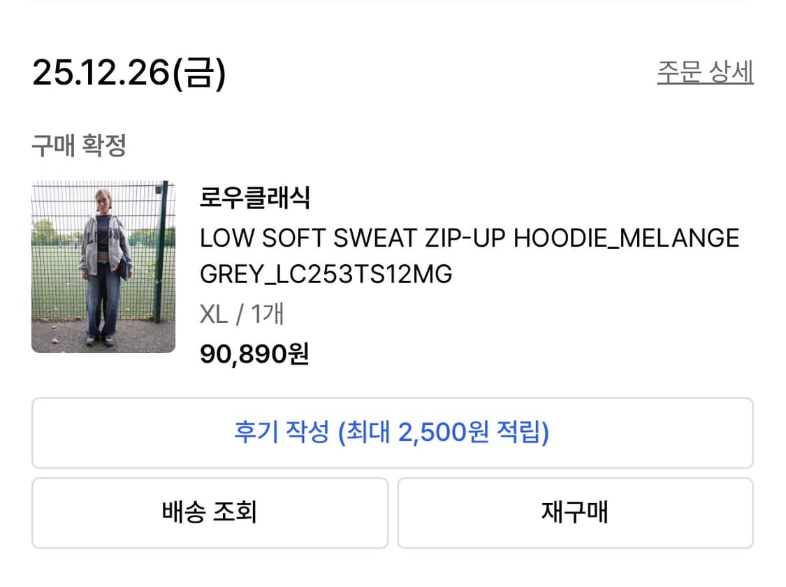 로우클래식 후드집업 멜란지그레이 xl 상품이미지4