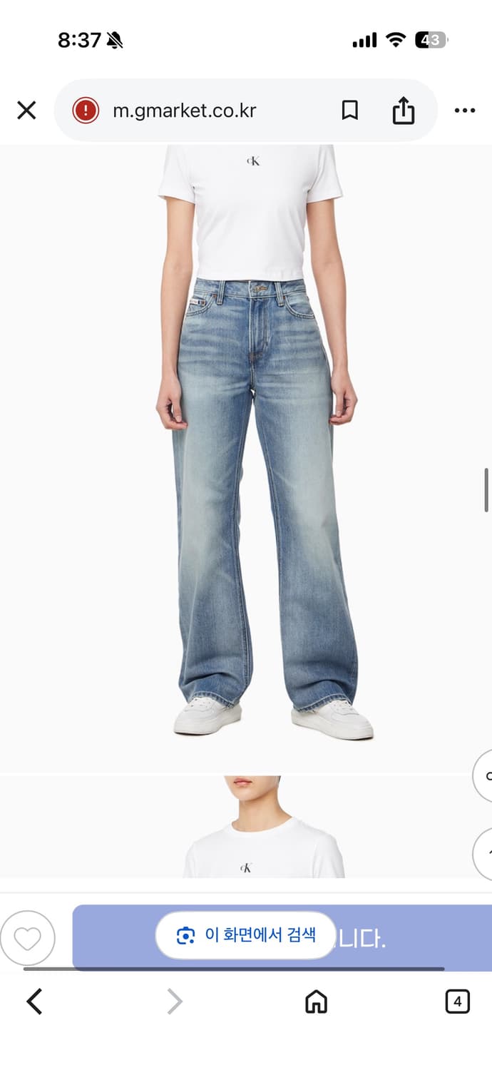 캘빈클라인 시그니처 스트레이트 데님 팬츠 27 상품이미지1