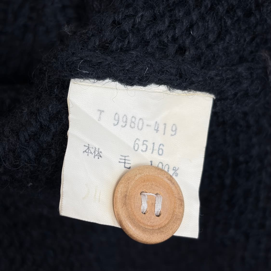 빈티지 니트 후드 코트 자켓 가디건 상품이미지6