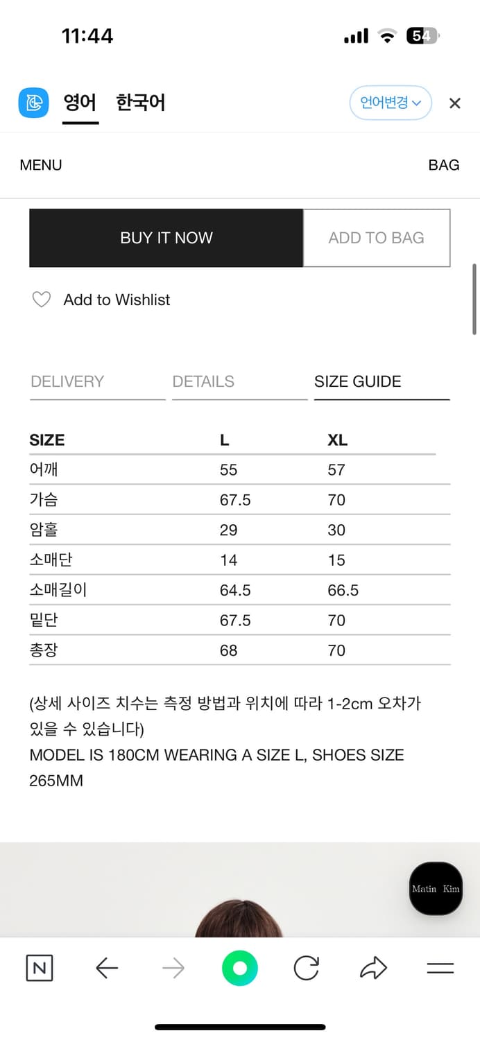 마뗑킴 글로시 패딩 다크브라운 상품이미지3