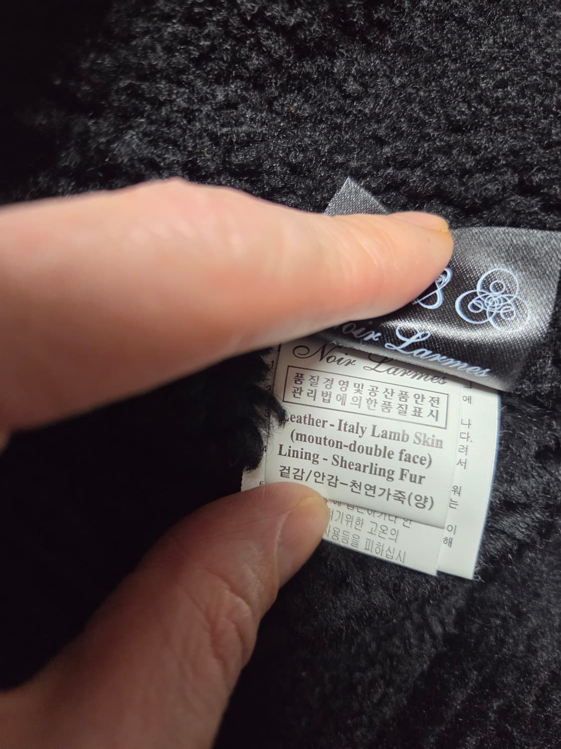 느와르 라르메스 블랙 무통 라이더 자켓 상품이미지10