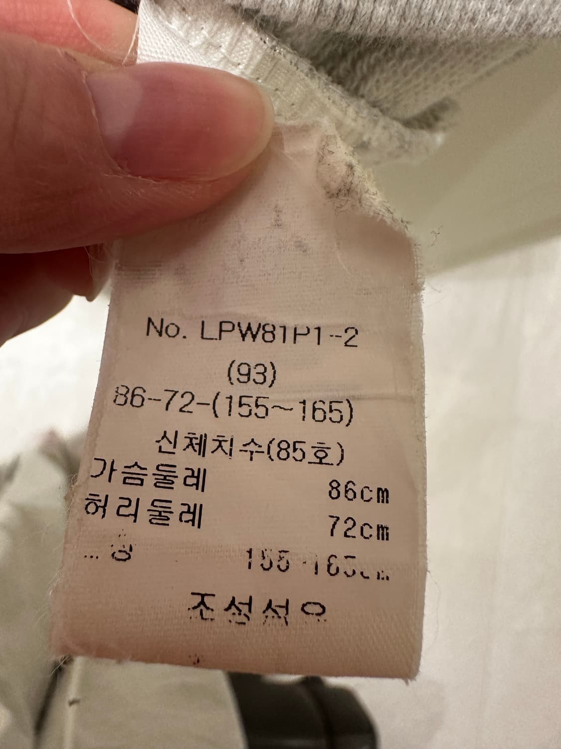 아페쎄 크롭 맨투맨 상품이미지2