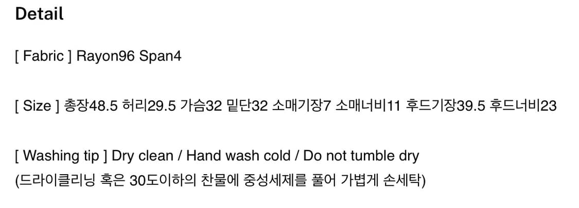 이네기 후디 탑 챠콜 상품이미지3