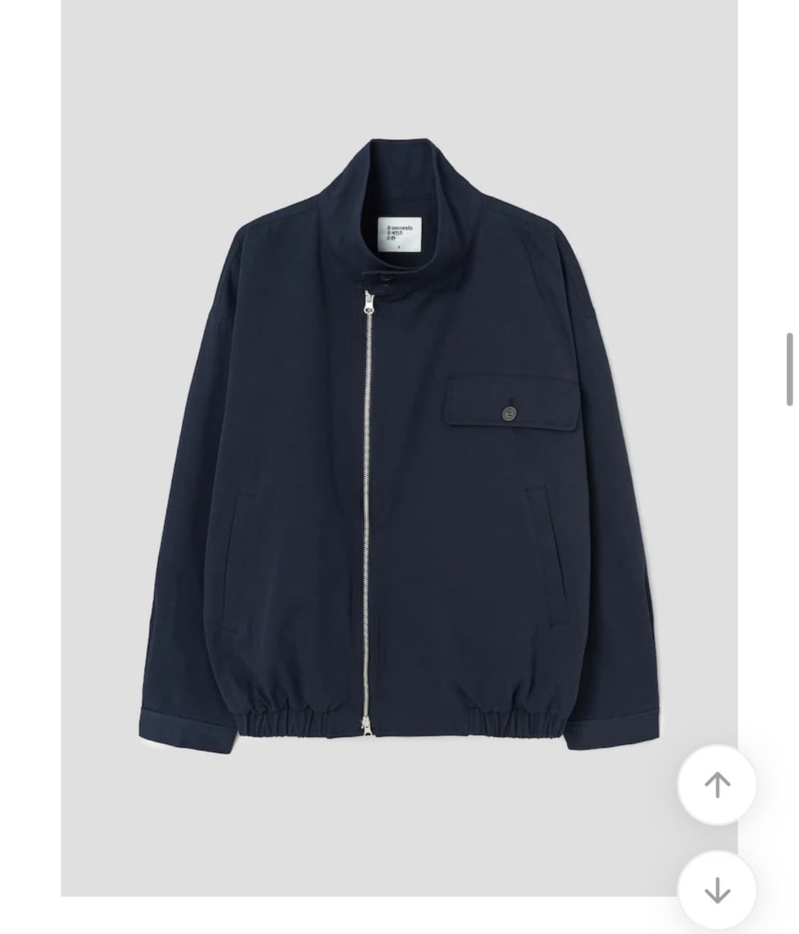 에잇세컨즈 코튼 점퍼 상품이미지1