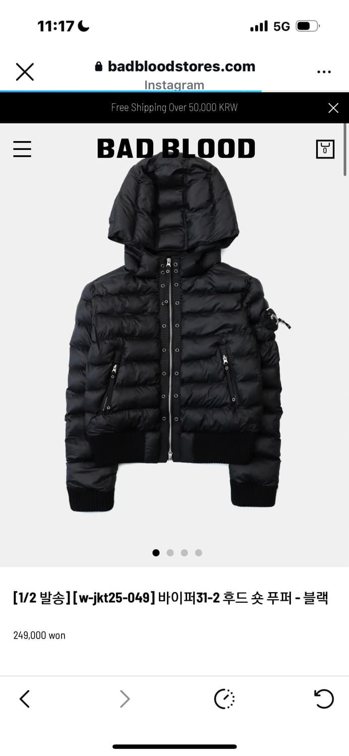 배드블러드 바이퍼31-2 후드 상품이미지1