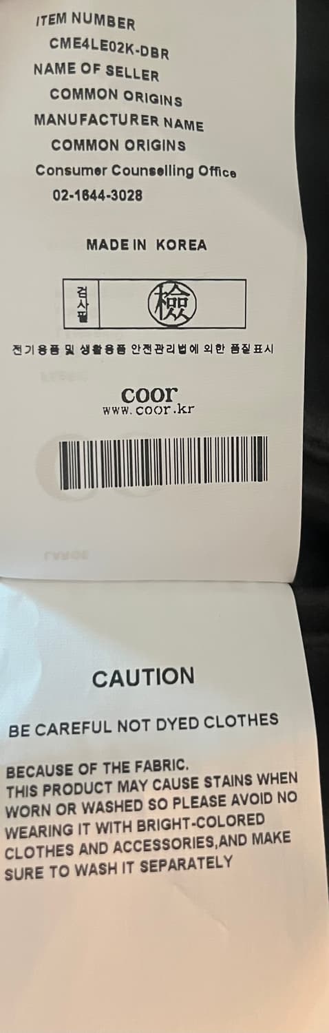 (L) 쿠어 램스킨 포켓 트러커 자켓 다크브라운 Coor 상품이미지6