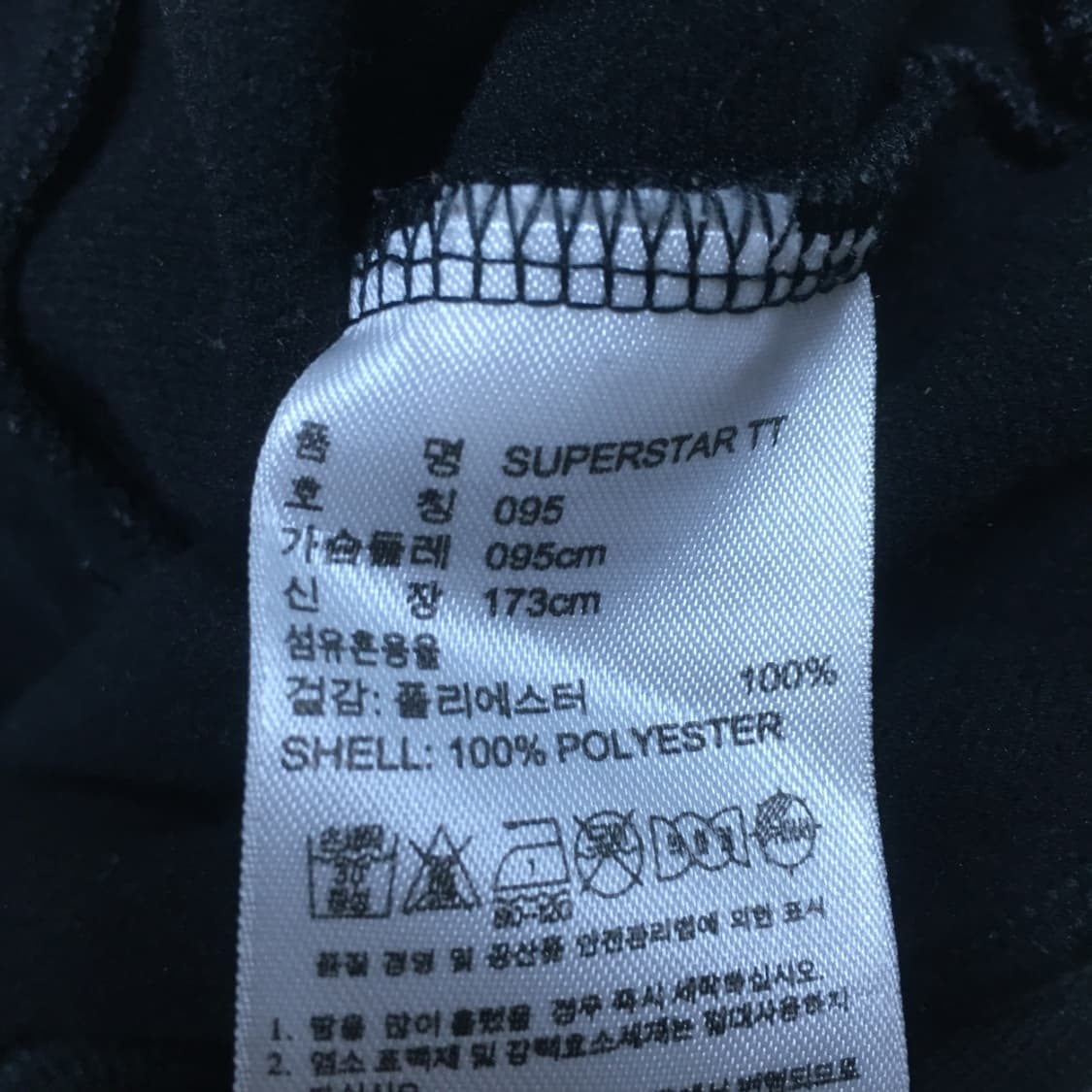 아디다스 슈퍼스타 트랙탑 만원샵 DD01 상품이미지4