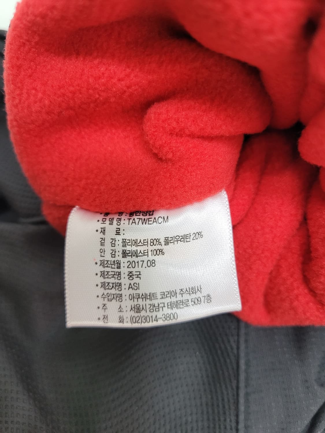 (새상품급)Titleist 타이틀리스트 골프 카트 방한 장갑 / FREE 상품이미지6