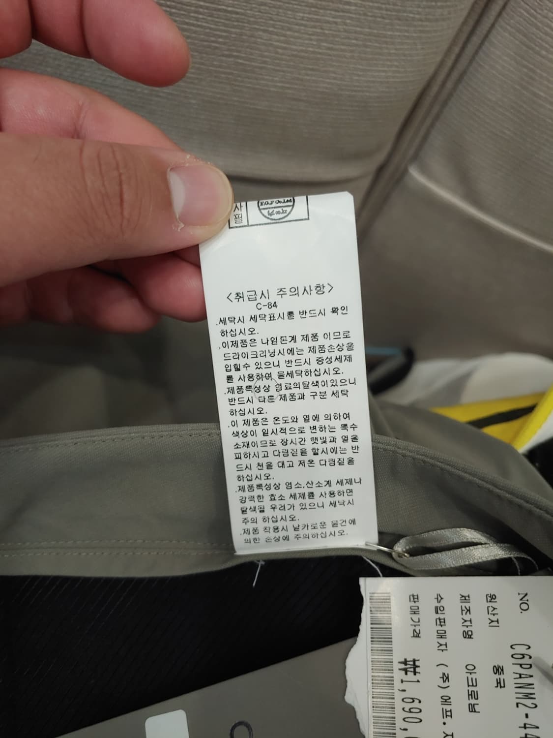 [xs] 아크로님 P30A-E 알파 그린 (코에보) 상품이미지6