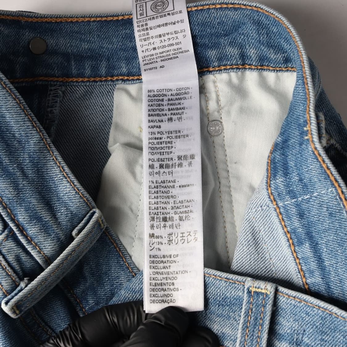 리바이스 라이트 블루 와이드 데님팬츠 상품이미지7