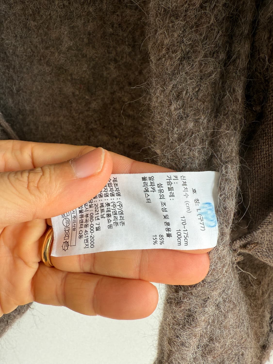 LBL 알파카 가디건 상품이미지7