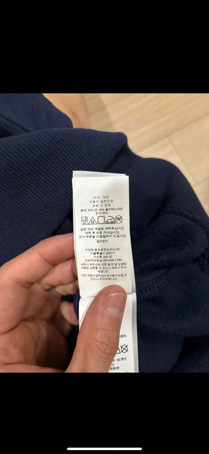 폴로 랄프로렌 데님 베어 플리스 스웨트셔츠 L팝니다. 상품이미지3