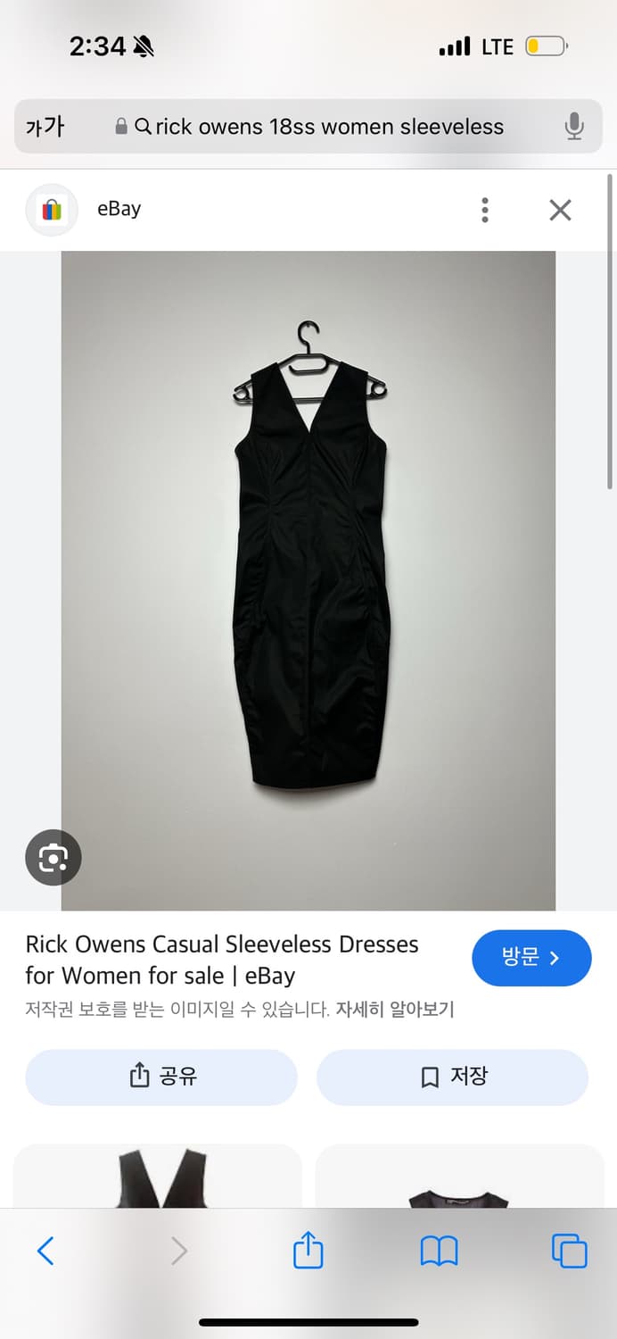 릭오웬스 18ss 다크쉐도우 여성 슬리브리스 드레이프 상품이미지4