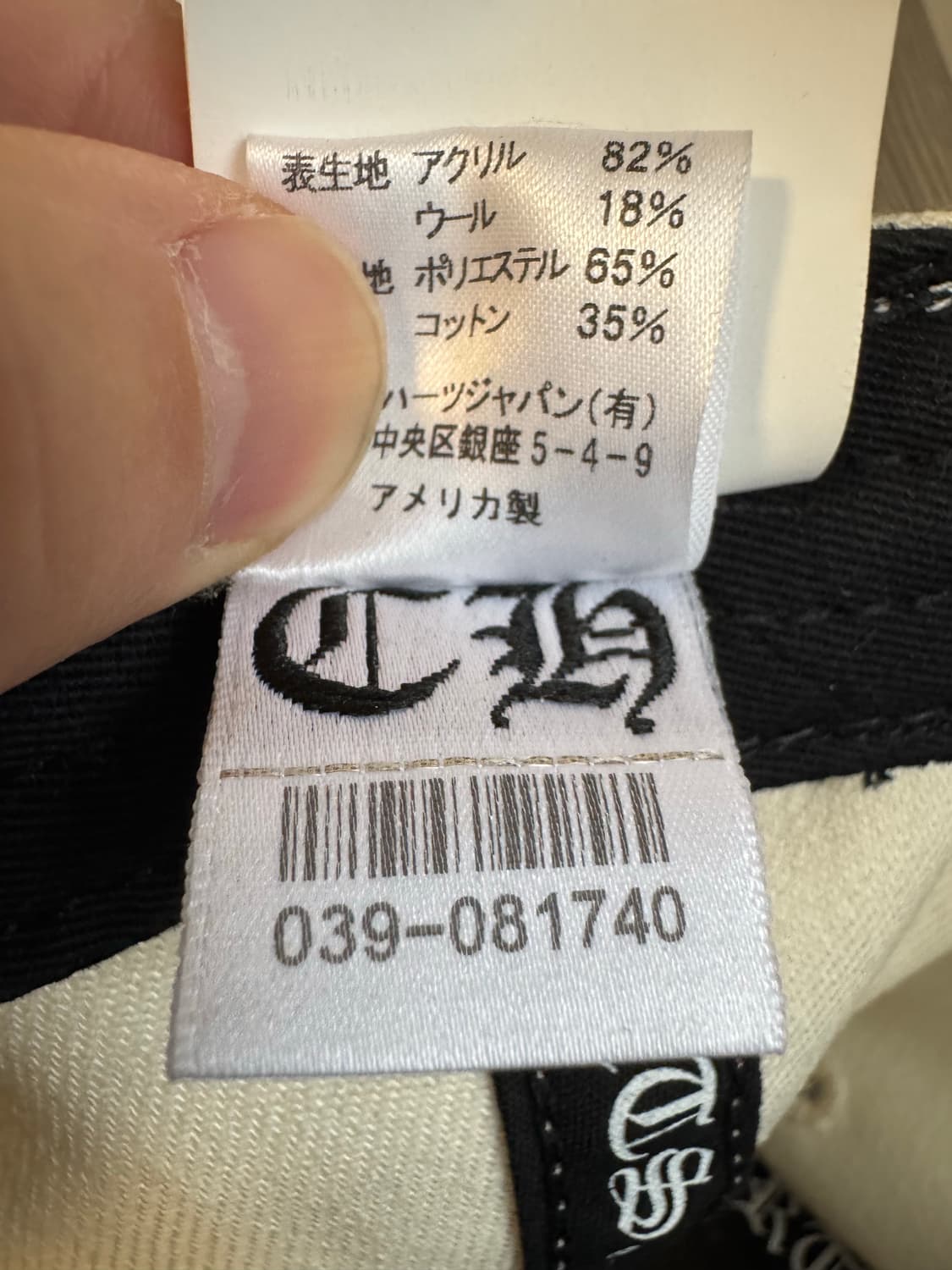 크롬하츠 Fitted Wool Arcylic Cap  캡 상품이미지9