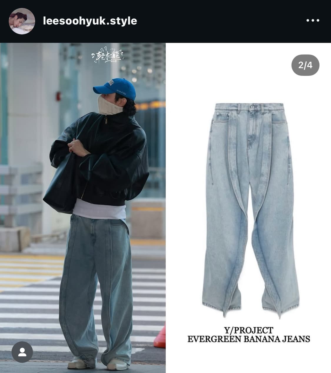 와이프로젝트 바나나진 블랙 31 상품이미지5