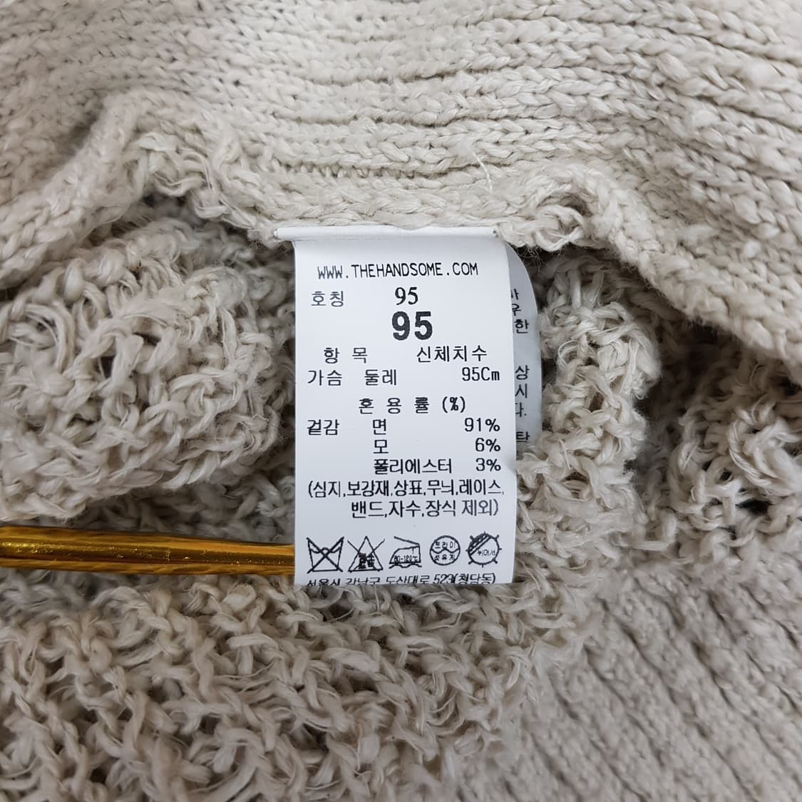 한섬 타임 TIME 2023 오픈 카라 니트 가디건 95사이즈 상품이미지6