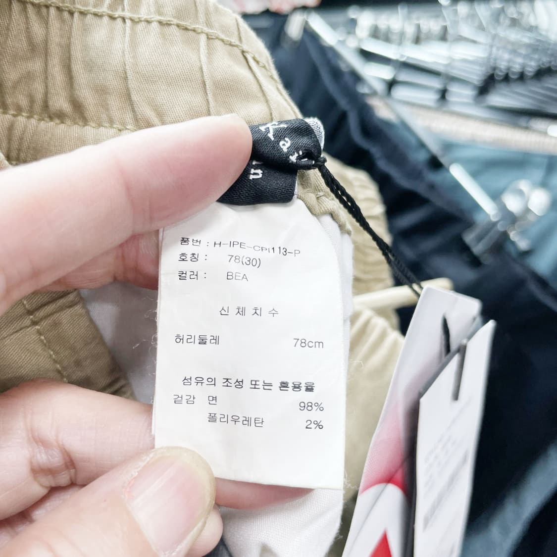 카이아크만 택새상품 밴딩바지 하절기 30-31진스센스 상품이미지5