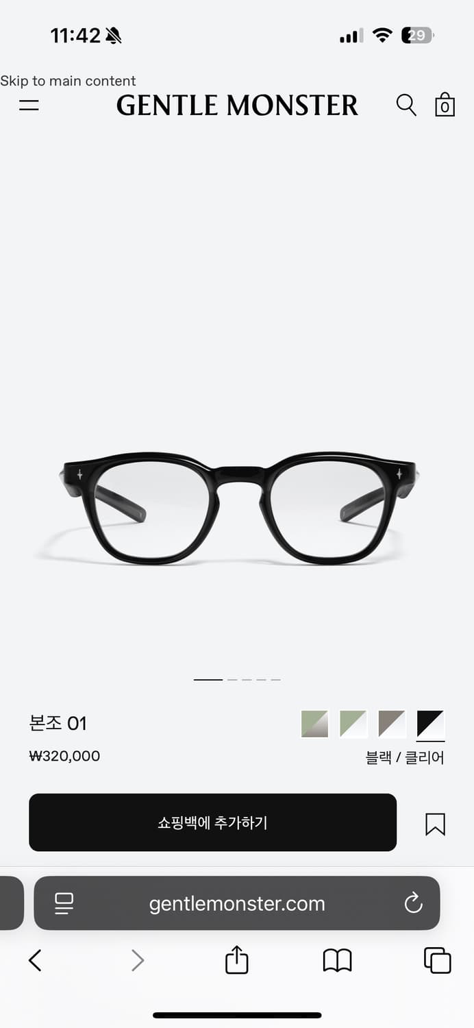 젠틀몬스터 본조 01 급처 (원가 32) 상품이미지1