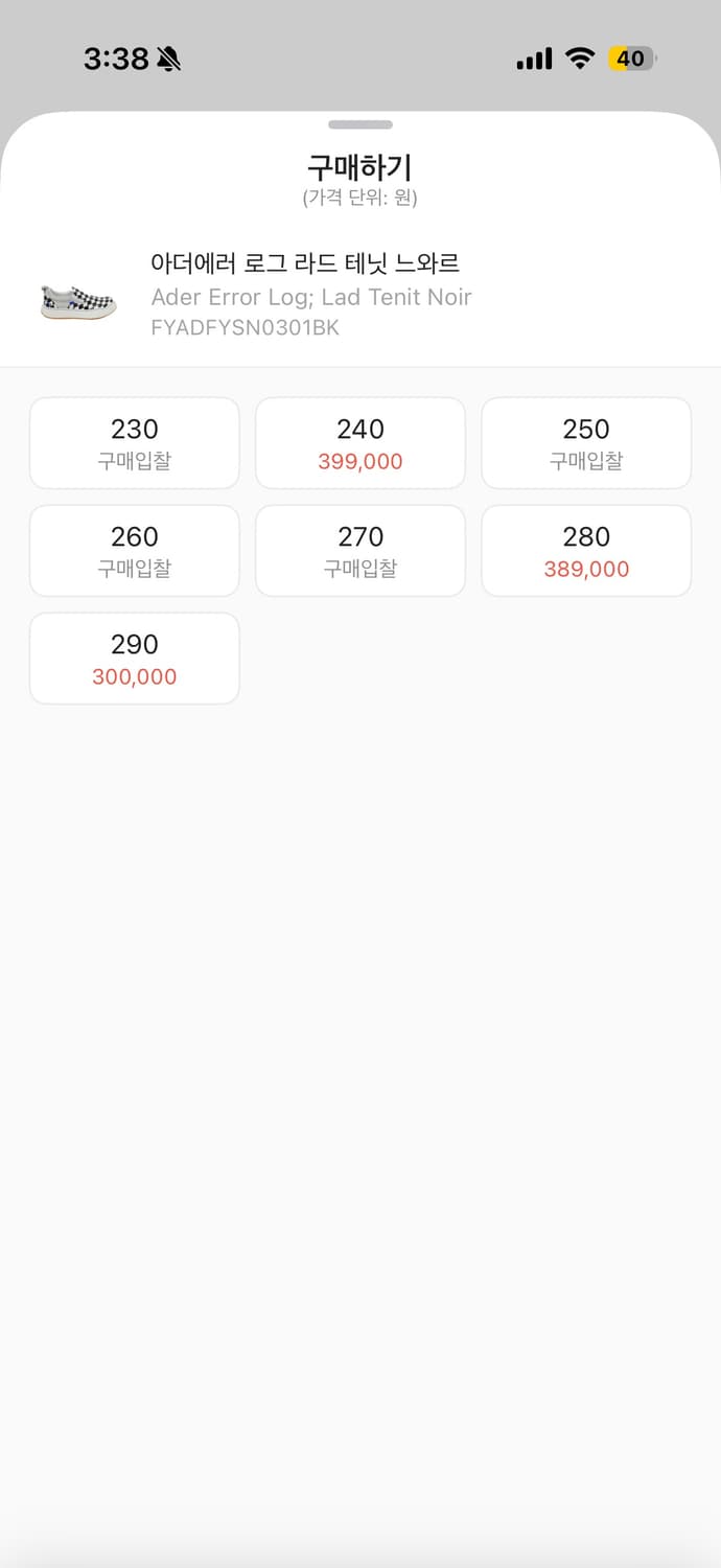 아더에러 슬립온(로그 라드 테닛 느와르) 270 상품이미지4