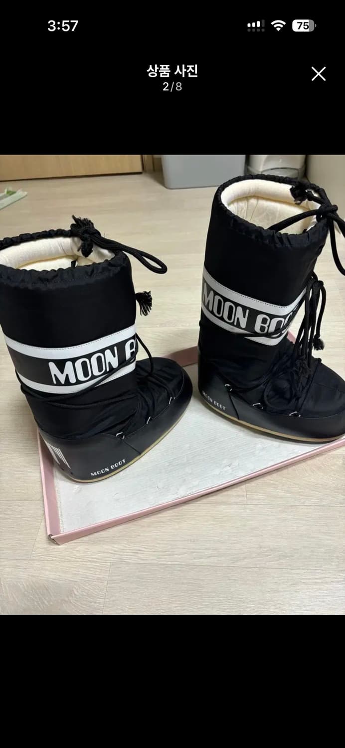 문부츠 42-44 상품이미지2