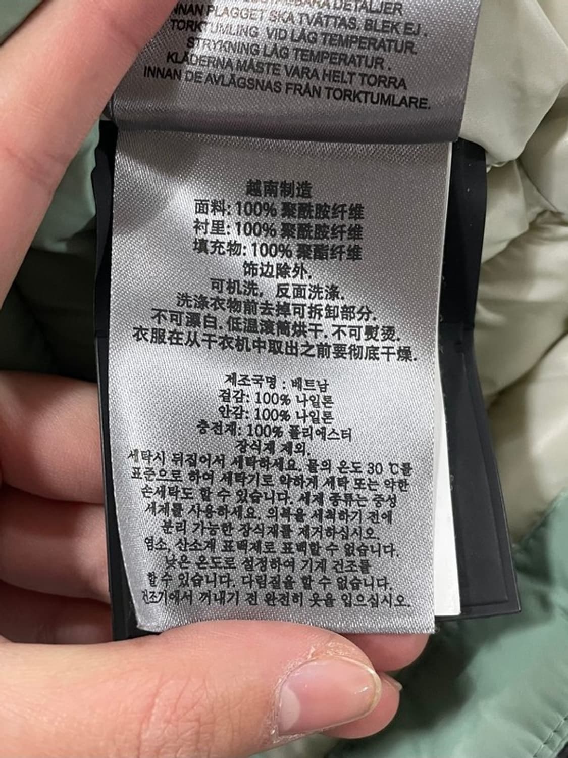 무스너클 경량패딩 L/G B00526 상품이미지5