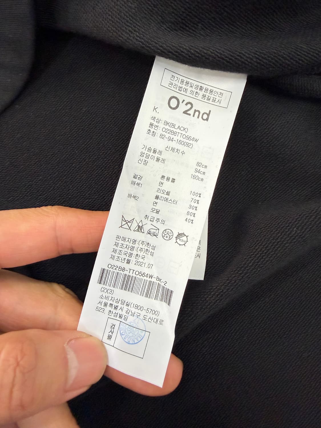 정품) O2ND 오즈세컨 한섬 21ss 블랙 시스루 후드티 82 상품이미지8