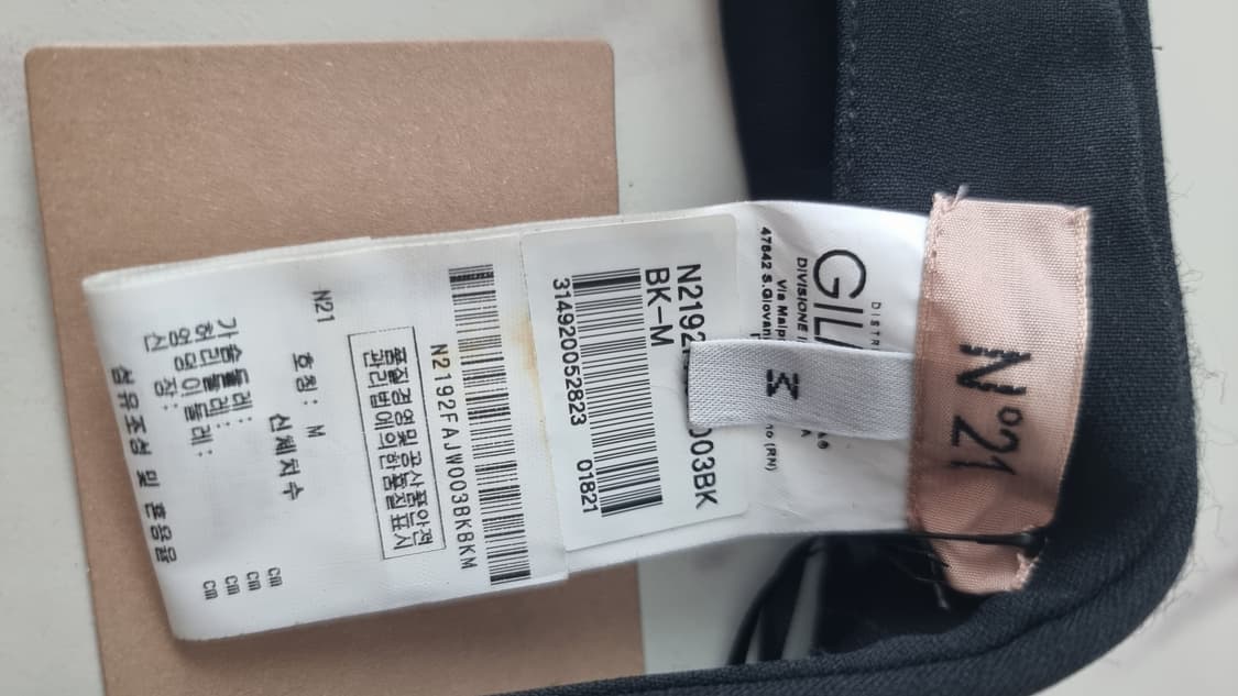 N21  넥케이프 상품이미지2