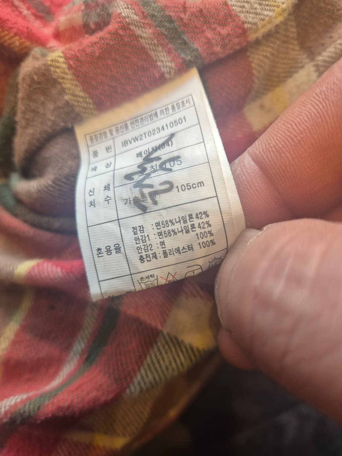 인디고뱅크 패딩 조끼 - 105 사이즈 상품이미지10