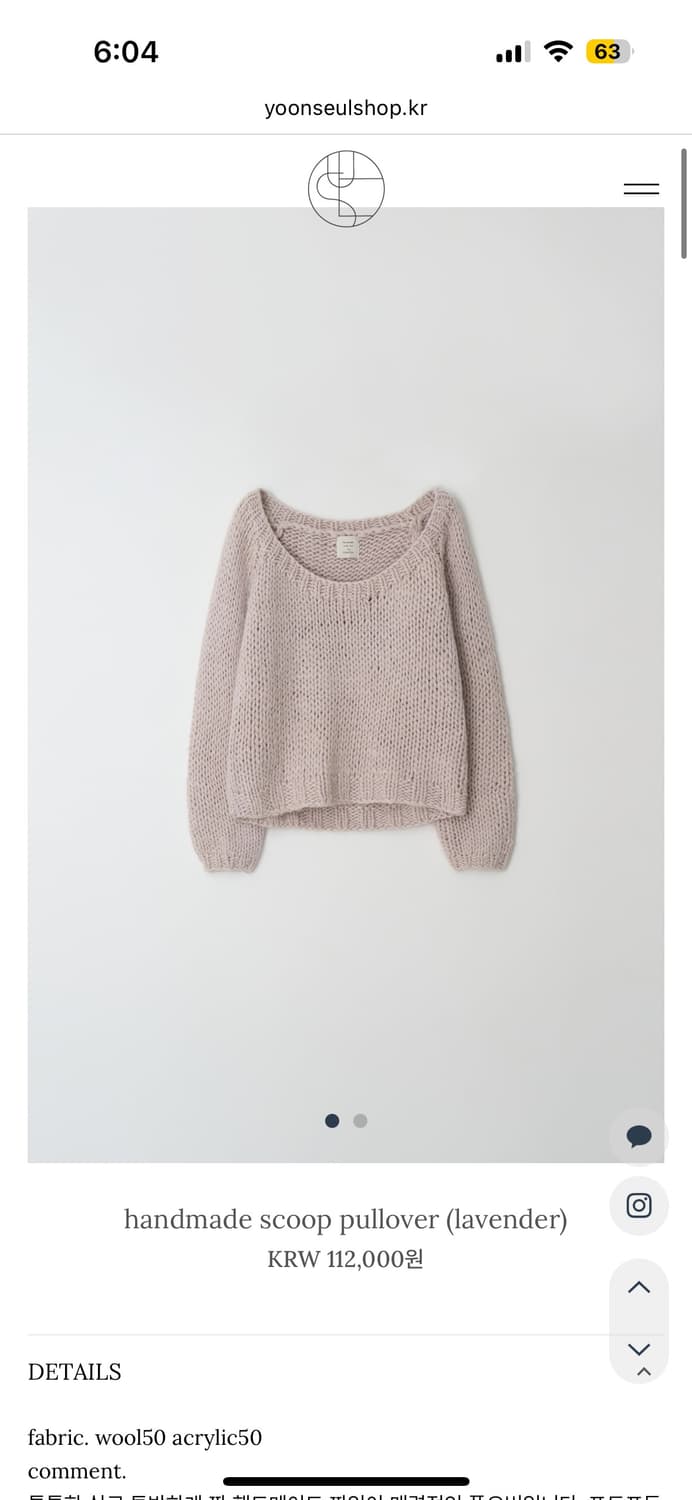 윤슬샵 라벤더 핸드메이드 스쿱넥 니트 상품이미지5