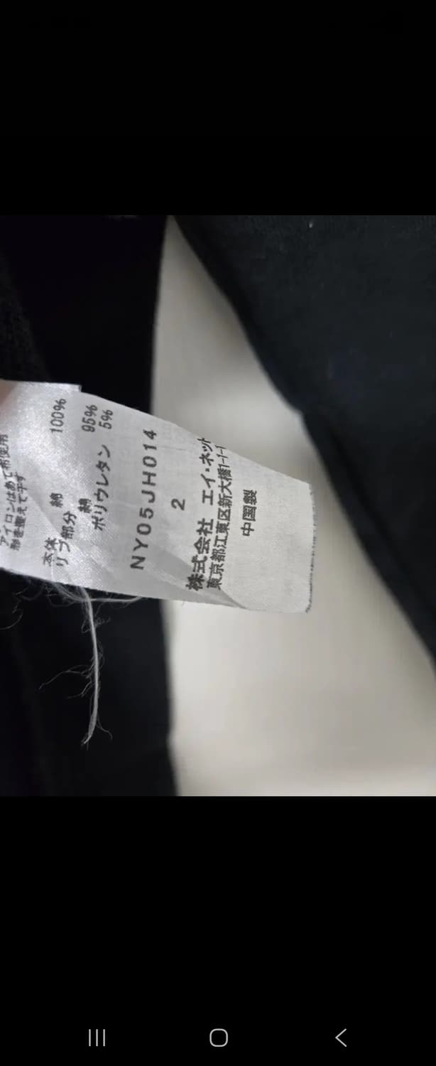 빈티지 네넷냐 블랙 원피스 [코야빈티지, 마루빈티지, 모리코가토] 상품이미지7