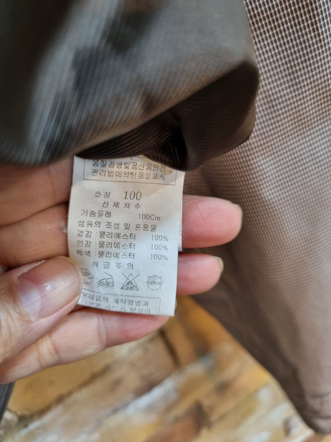 린스 골프 컬렉션 남성 자켓 100 상품이미지4