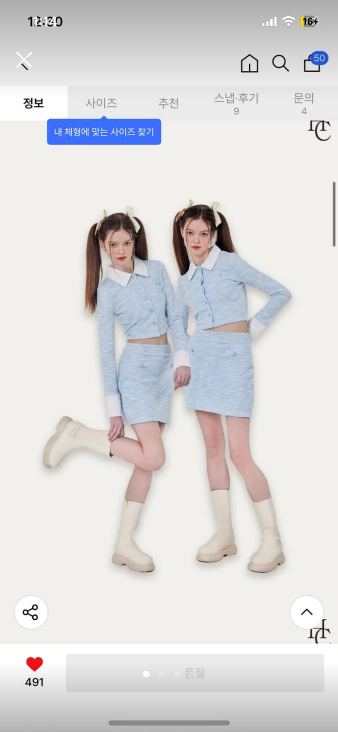 하트클럽 트위드 셋업 상품이미지1