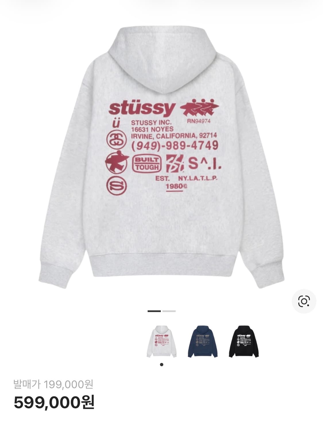 스투시 dna 애쉬해더 후드집업 상품이미지1