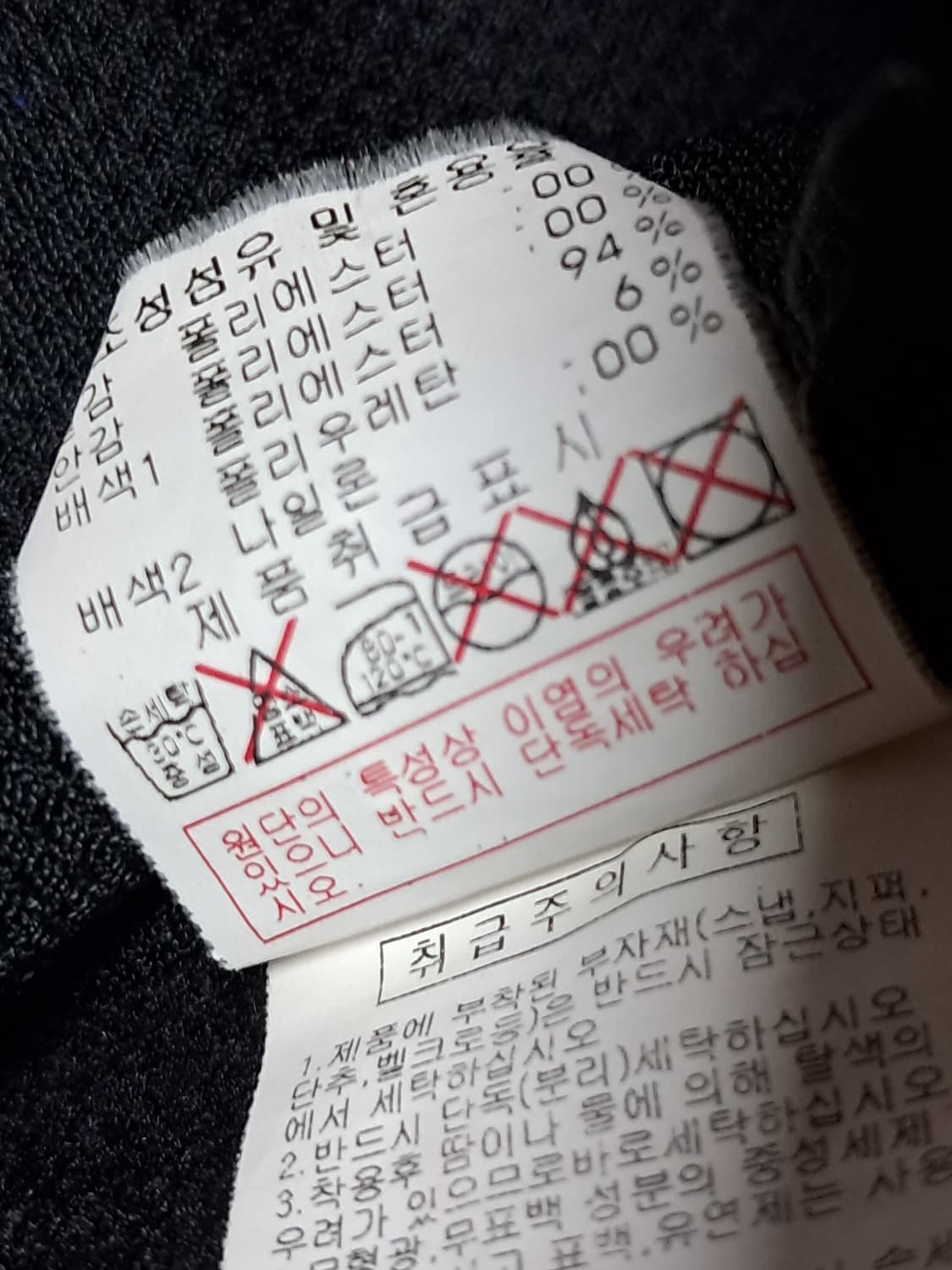 디스커버리 여성 털 조끼 90 상품이미지10
