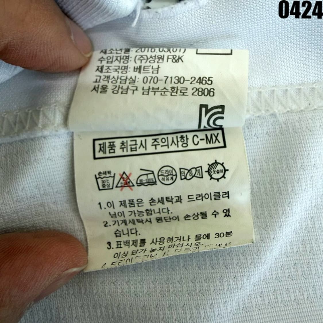 삼성 라이온즈 x 빈폴 아웃도어 콜라보 야구 유니폼 100 0424 상품이미지6