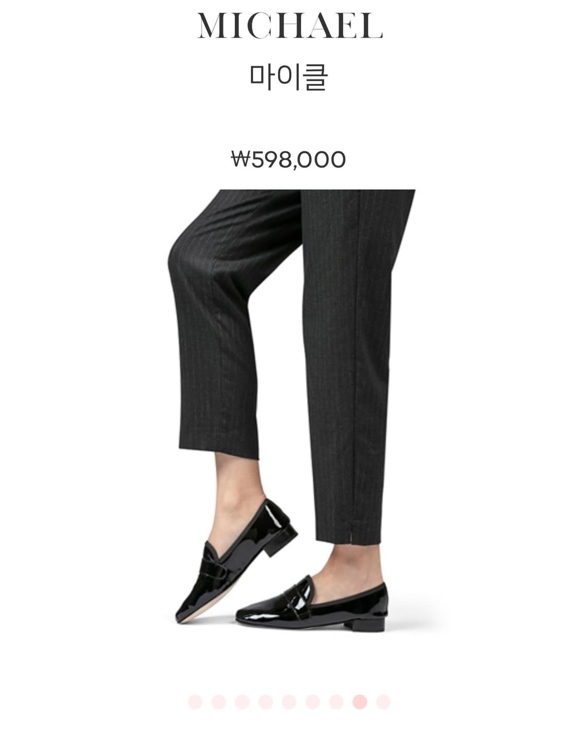 레페토 마이클 로퍼 상품이미지9