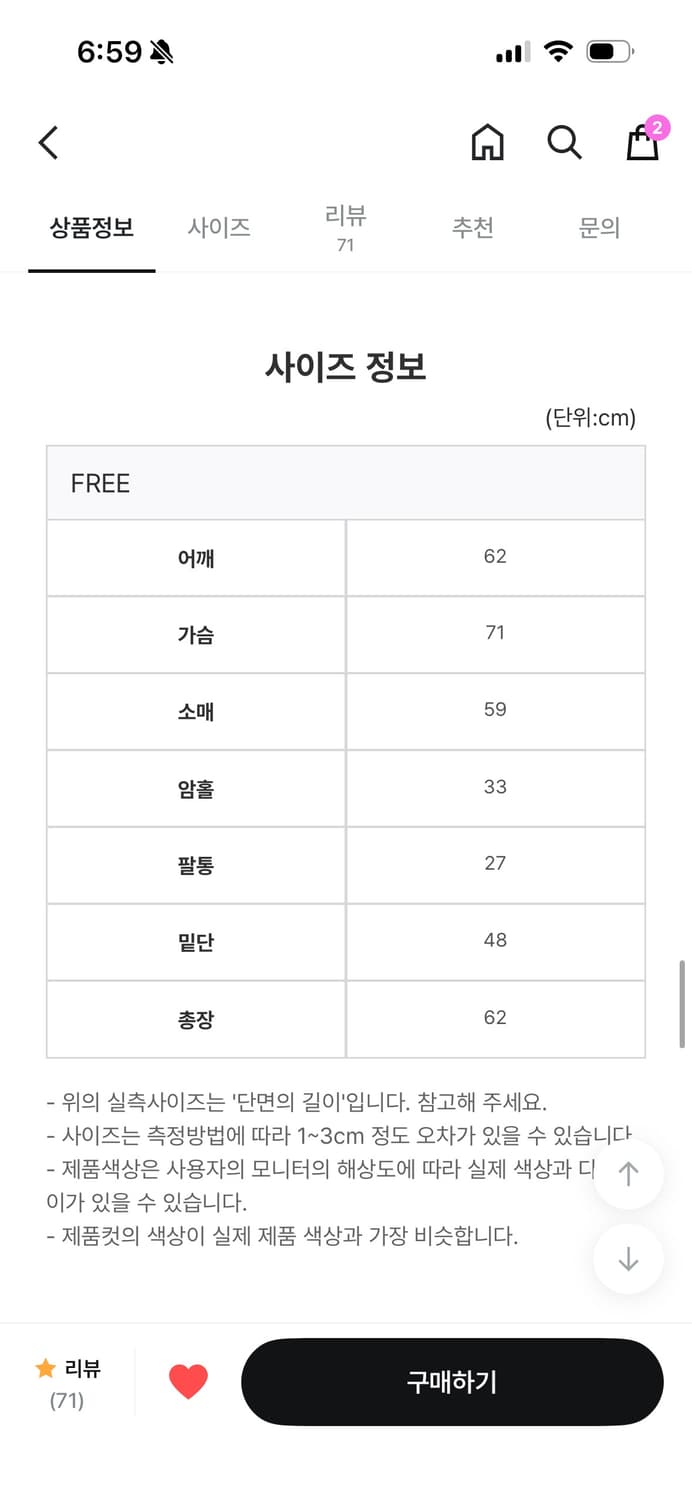 크롭 MA-1 점퍼 카키그레이 상품이미지4