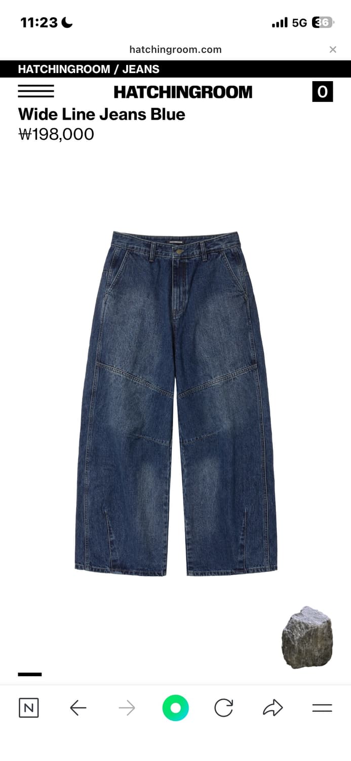 해칭룸 와이드진 4사이즈 상품이미지2