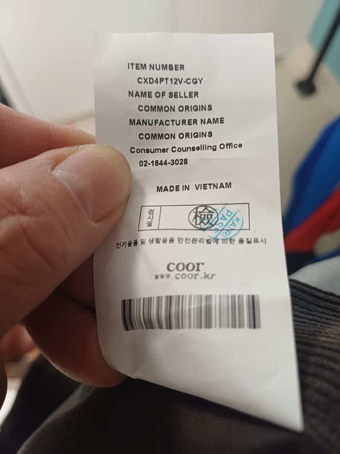 쿠어 코듀로이 패널드 라운딩 팬츠 상품이미지6