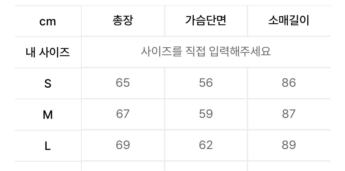 노티카 세일링 후디드 다운 자켓 파스텔블루 L 상품이미지8