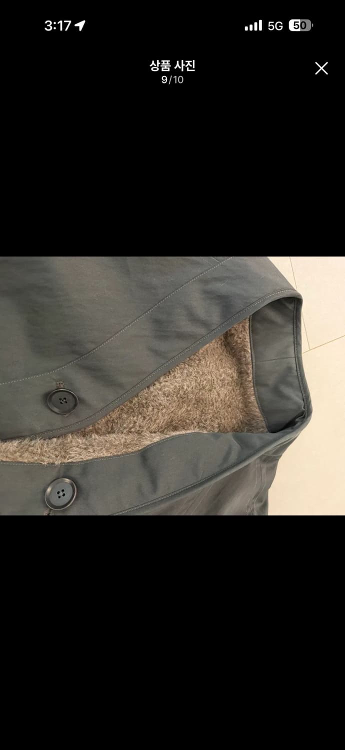 르메르 V넥 리버시블 라이너 자켓 상품이미지7