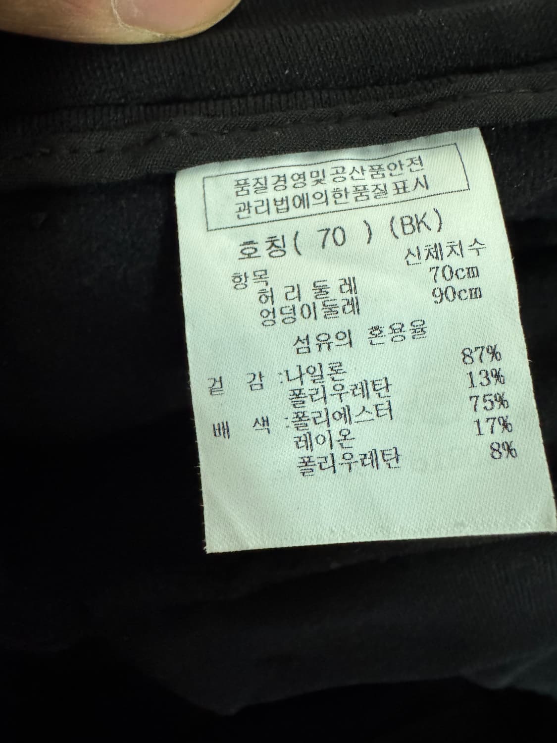 여성 까스텔바작 기능성 기모 골프 바지 30.7인치 상품이미지3