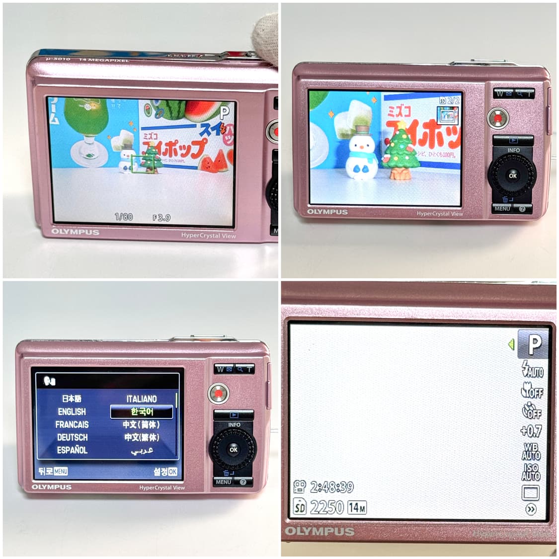 올림푸스 뮤 5010 베이비핑크 빈티지디카 상품이미지5