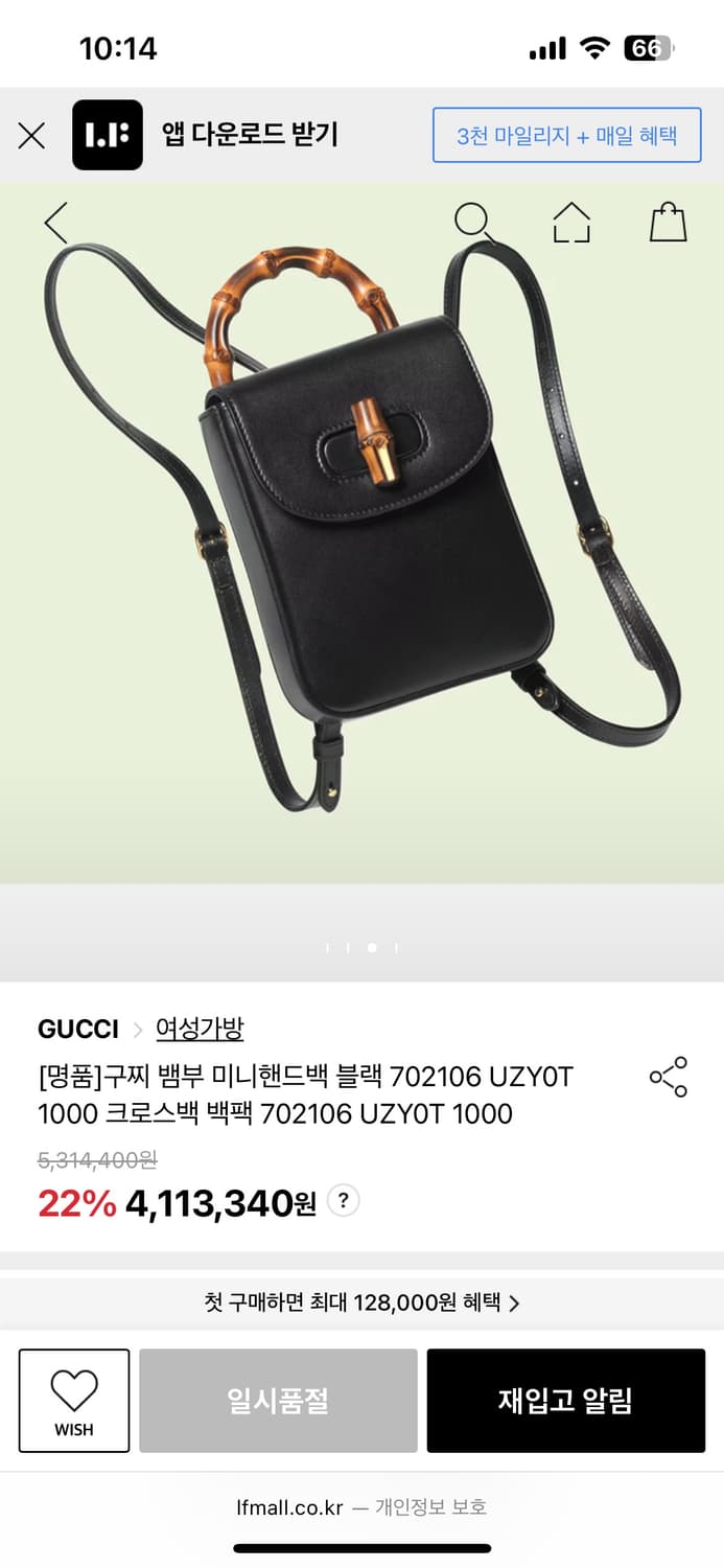 구찌 미니 뱀부 백팩 쓰리웨이 상품이미지9