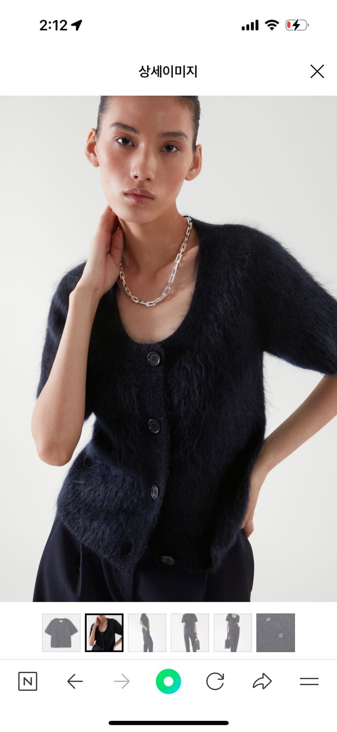 Cos 반팔 가디건 상품이미지4