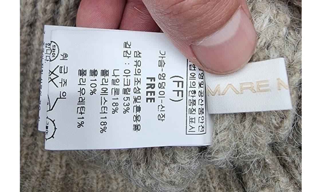 MARE MONTE 마레몬떼 상품이미지7