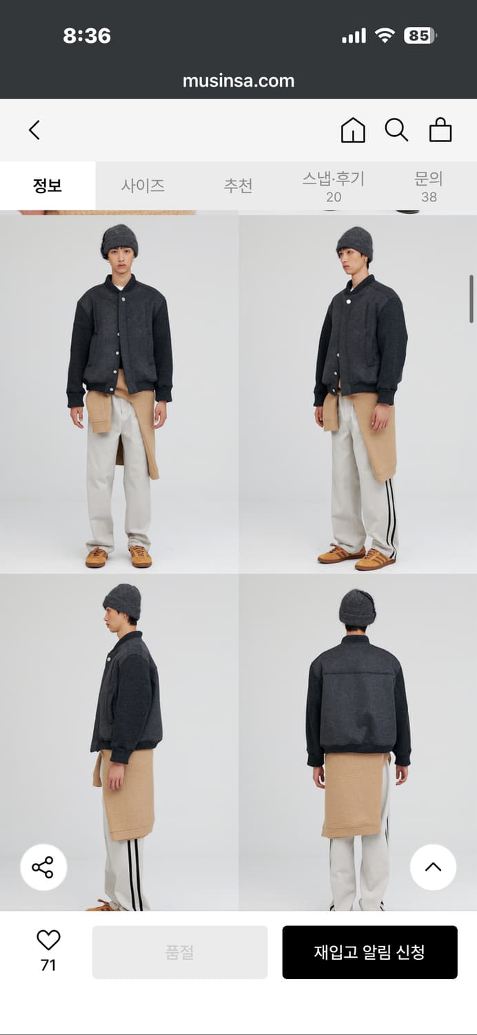 애니타임 로릭 바시티 자켓 상품이미지2