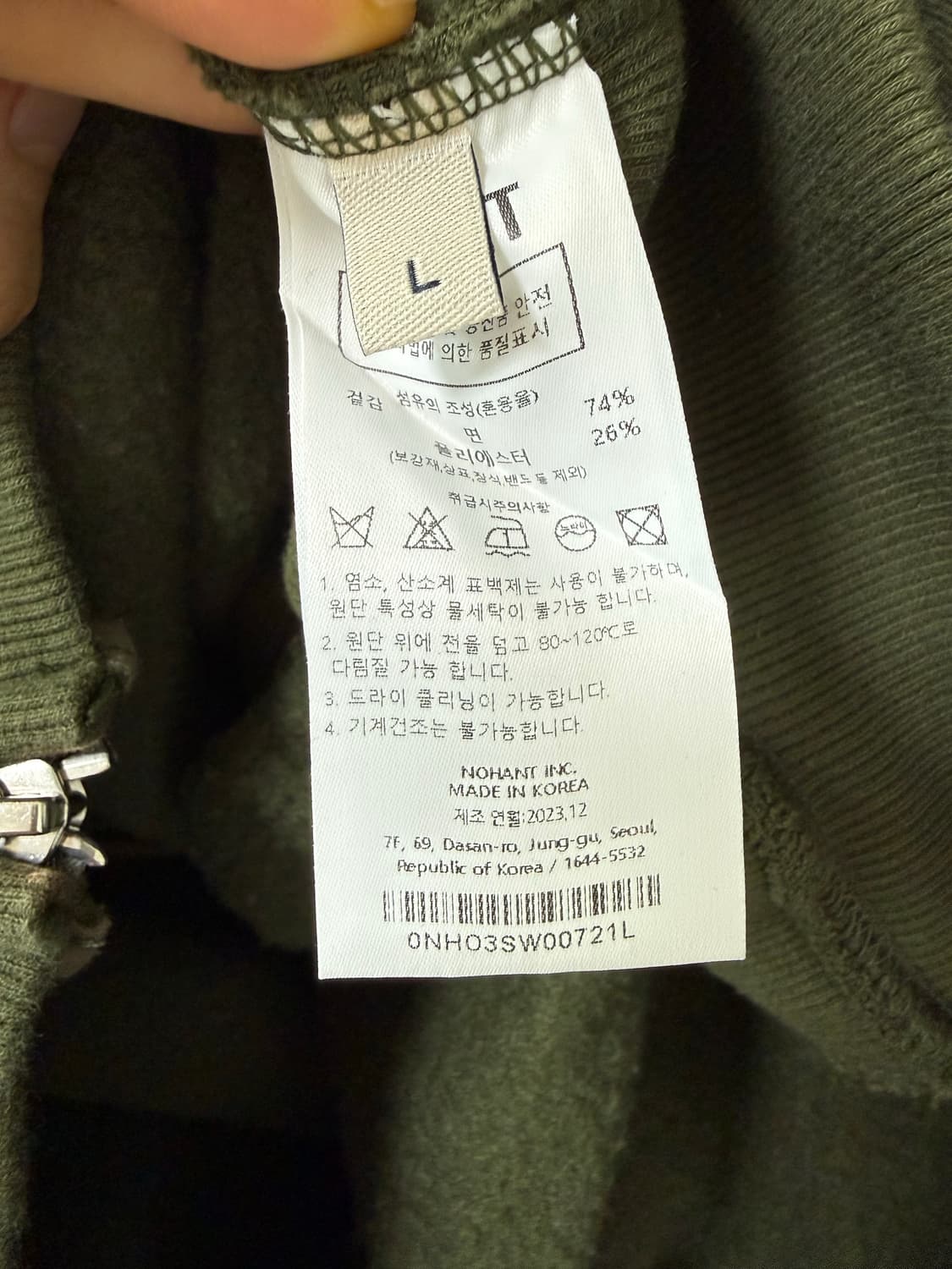 노앙 후드 집업 상품이미지6