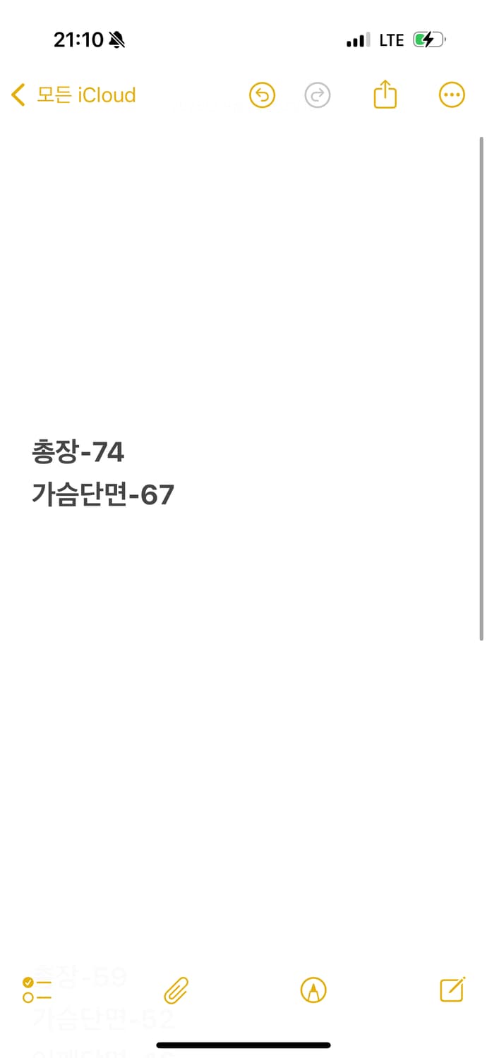 [ 정품/105 ] 아식스 올드스쿨 퀄팅 누빔 바람막이 자켓 상품이미지9